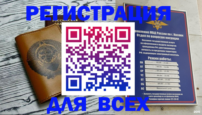 форма 3 в Ставропольском крае